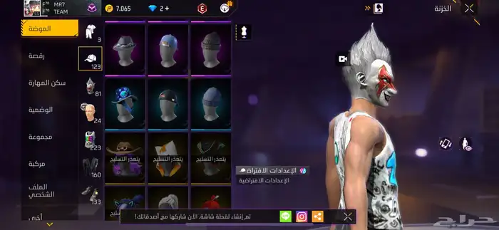 حساب للبيع عليه سوم طيب 7