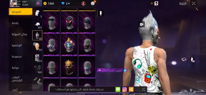 حساب للبيع عليه سوم طيب 11