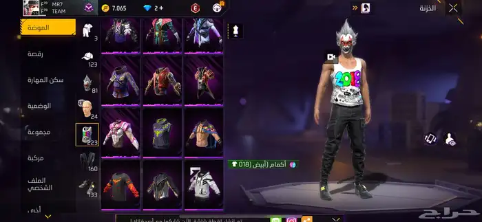 حساب للبيع عليه سوم طيب 25