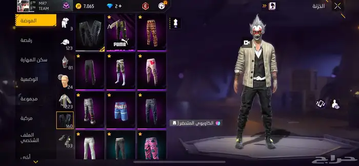 حساب للبيع عليه سوم طيب 36