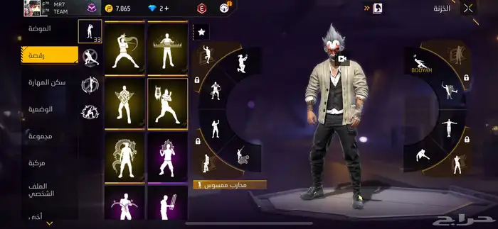 حساب للبيع عليه سوم طيب 50