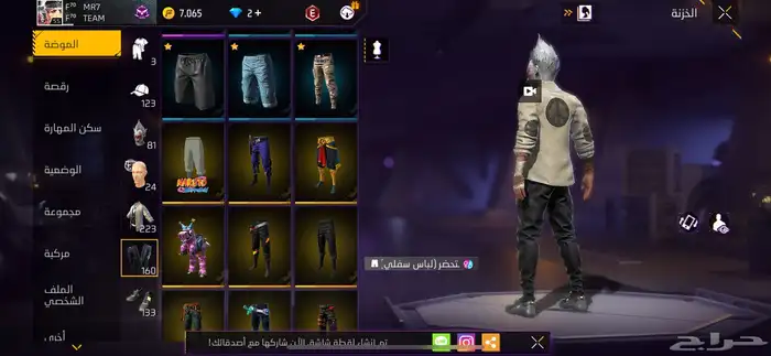 حساب للبيع عليه سوم طيب 38