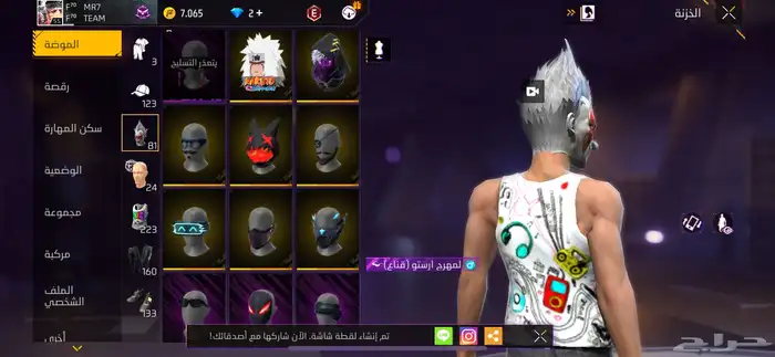 حساب للبيع عليه سوم طيب 10