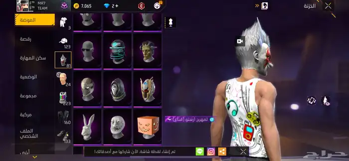 حساب للبيع عليه سوم طيب 14
