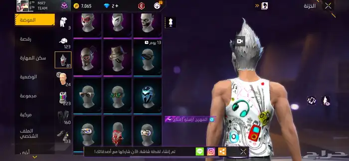 حساب للبيع عليه سوم طيب 16