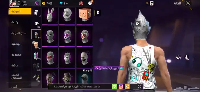 حساب للبيع عليه سوم طيب 15