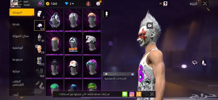حساب للبيع عليه سوم طيب 4