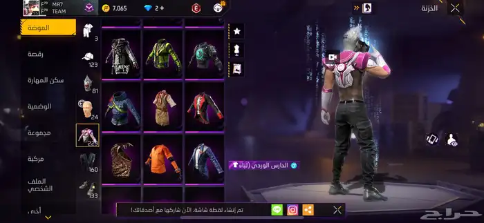 حساب للبيع عليه سوم طيب 32
