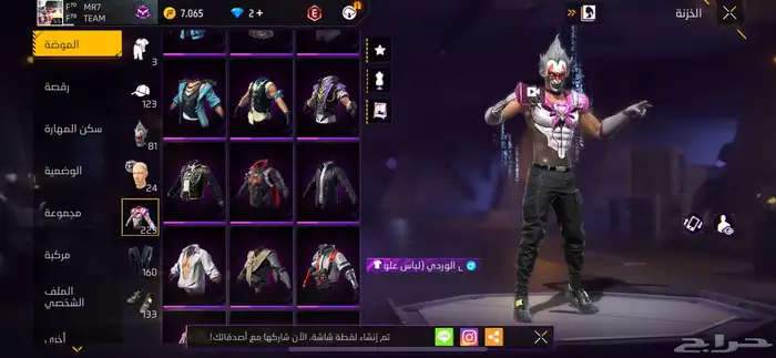 حساب للبيع عليه سوم طيب 29