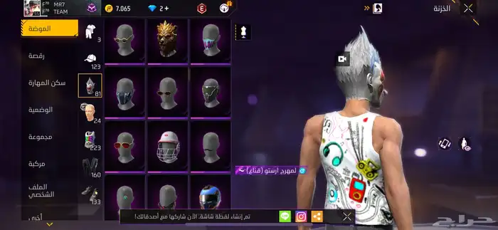 حساب للبيع عليه سوم طيب 12