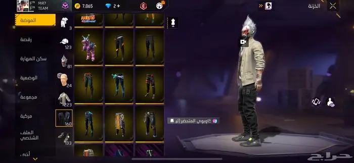 حساب للبيع عليه سوم طيب 37