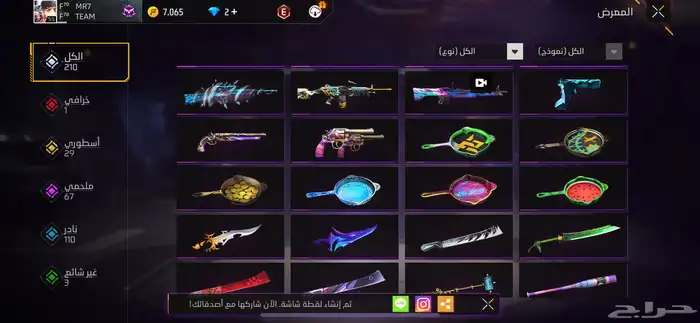 حساب للبيع عليه سوم طيب 59
