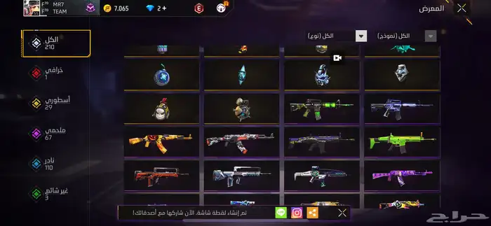 حساب للبيع عليه سوم طيب 61