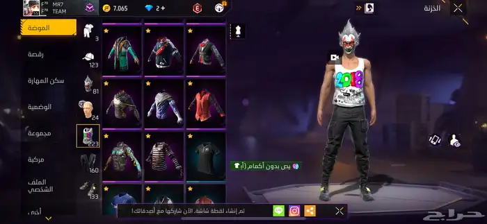 حساب للبيع عليه سوم طيب 22