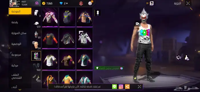 حساب للبيع عليه سوم طيب 26