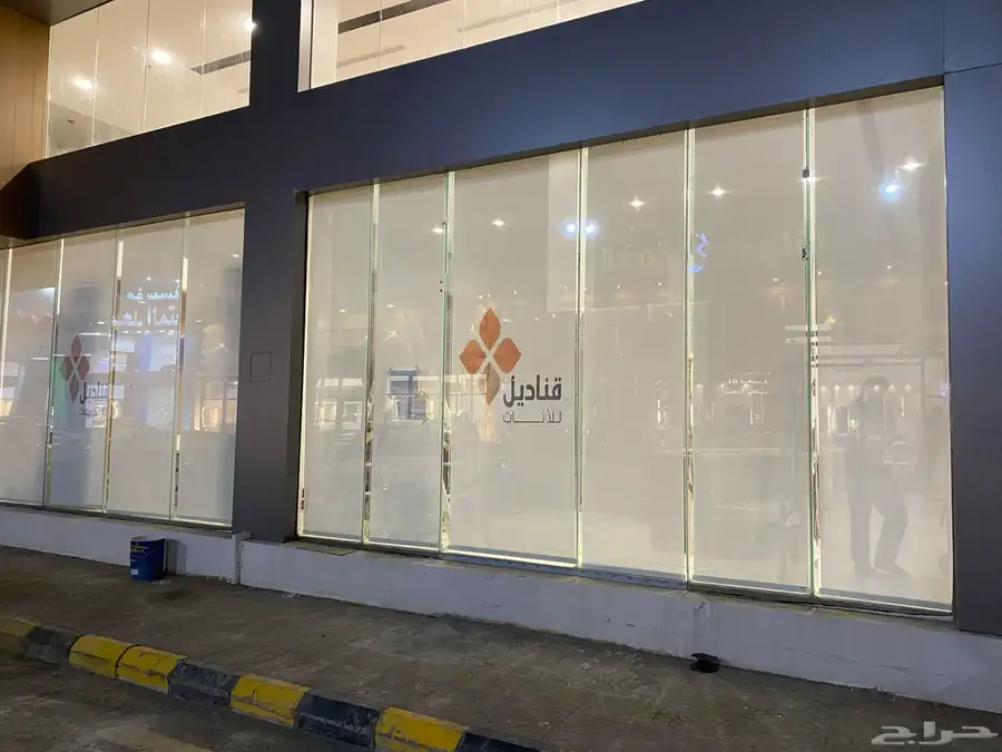 ستائر نوافذ شرائح ستاير رول بلاك اوت وجهات مراكز تجارية 14