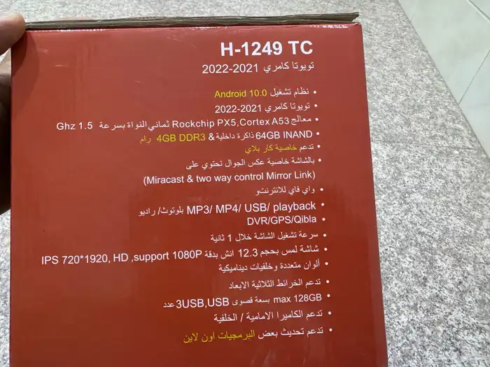 شاشة كامري من 21 ال 24 جديده قابل لمساعدة في سعر 1