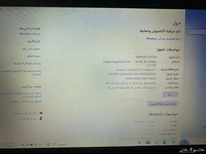 لاب توب ال جي 0