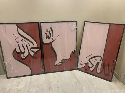 لوحات جدارية خصم 20  وجودة عالية 2
