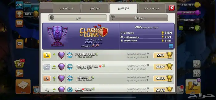قرية تاون 17 ماكس كلشي فبالك 0