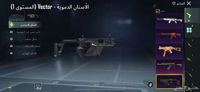 حساب ببجي للبيع 43