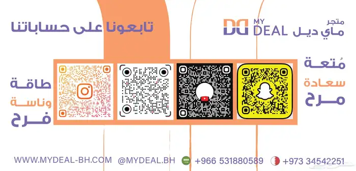 نطيطة - ملعب صابوني - زحليقة مائية - مسابح مائية -نقيزات - 18