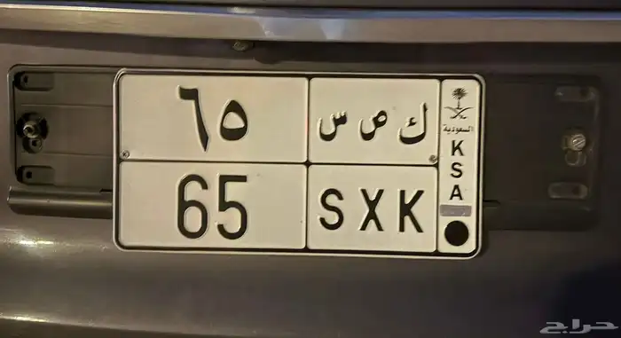 لوحة مميزة 65 0
