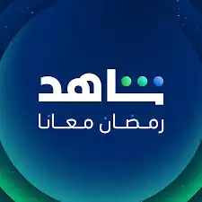 شاهد 0