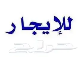 حوش مناسب للخيول او للدواجن والأنغام او استراحه شبابيه 0