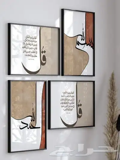 لوحات جدارية خصم 20  وجودة عالية 3