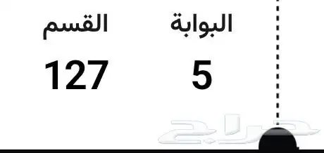 تيكيتين الاهلي والريان 127 1