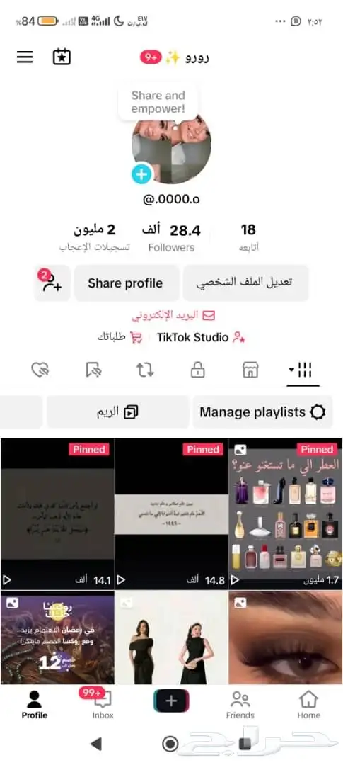 حساب تيك توك سعودين 0