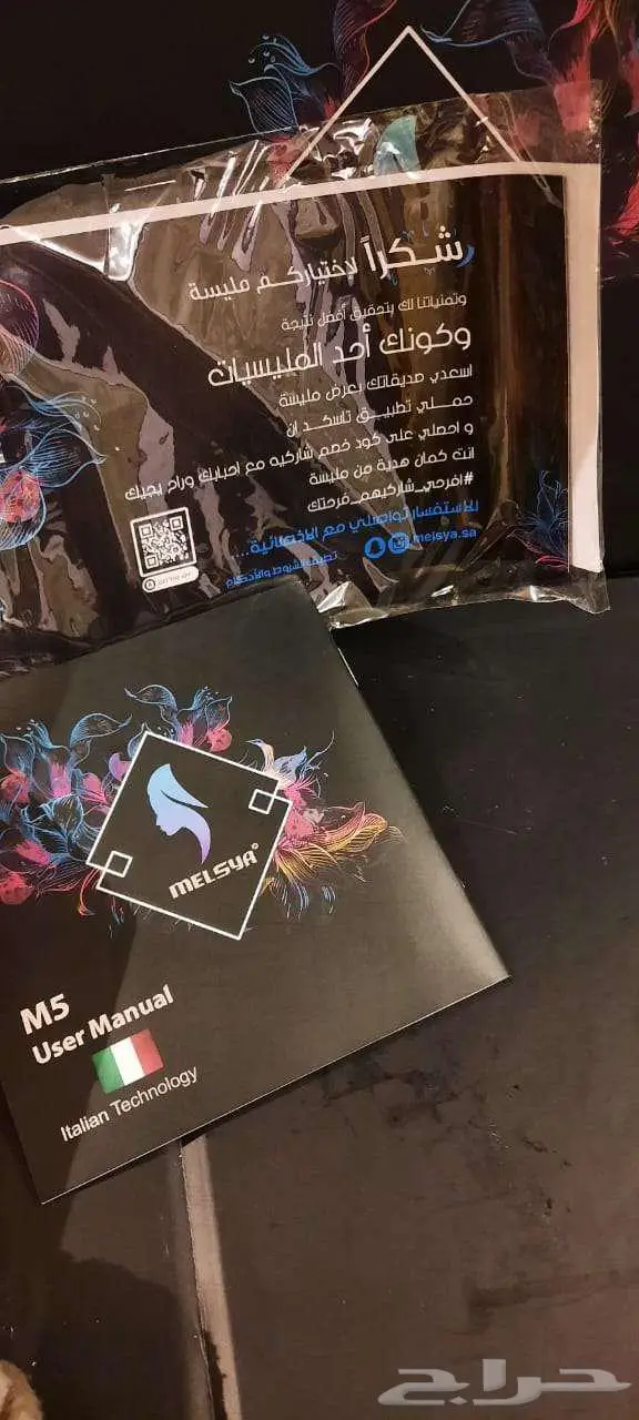 جهاز ميليسه لإزالة الشعر 4