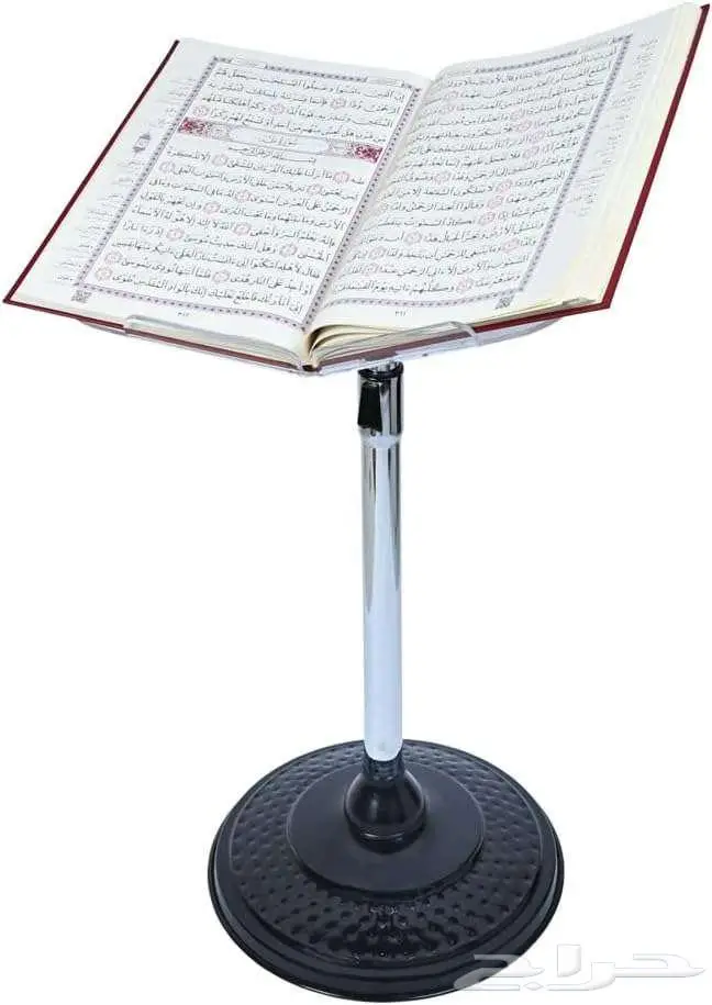 حامل مصحف معدني 1