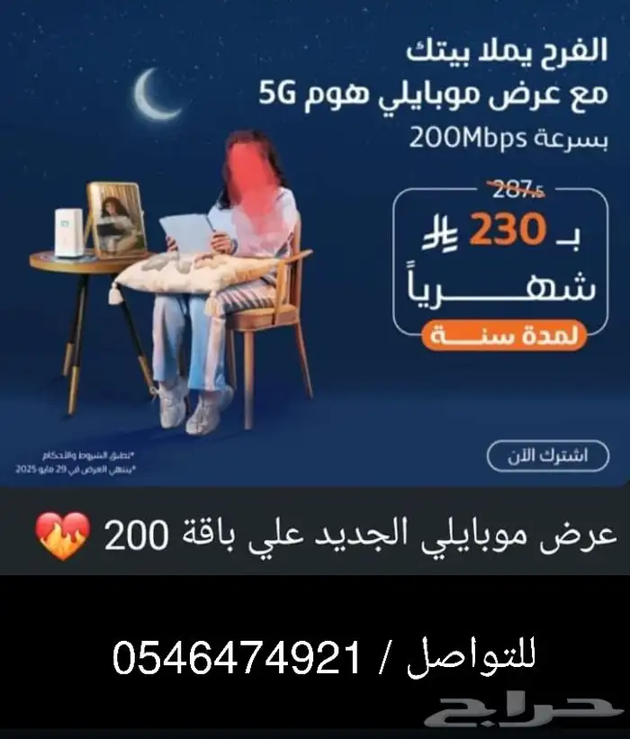 نت مفتوح 0