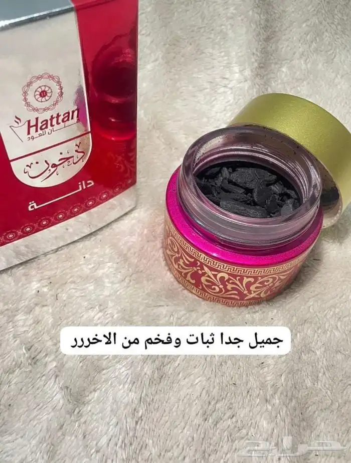 عروض رمضان كريم عروض جدا جباره لاتفوتكم 26