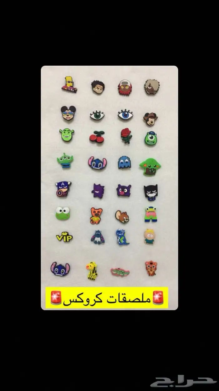 سليبرات و شراريب بسعر رخيص 15