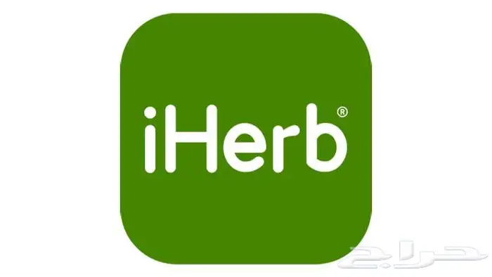 مساعد بالشراء من المواقع العالمية (امازون علي بابا اي هيرب) 4