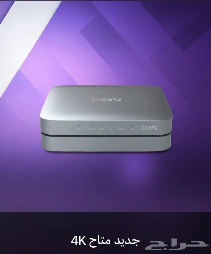 Bein vip 4K new subscription sports connect 0