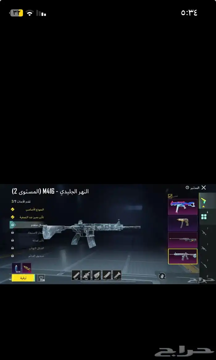 البيع حساب ببجي قوي تعب السعر200 21
