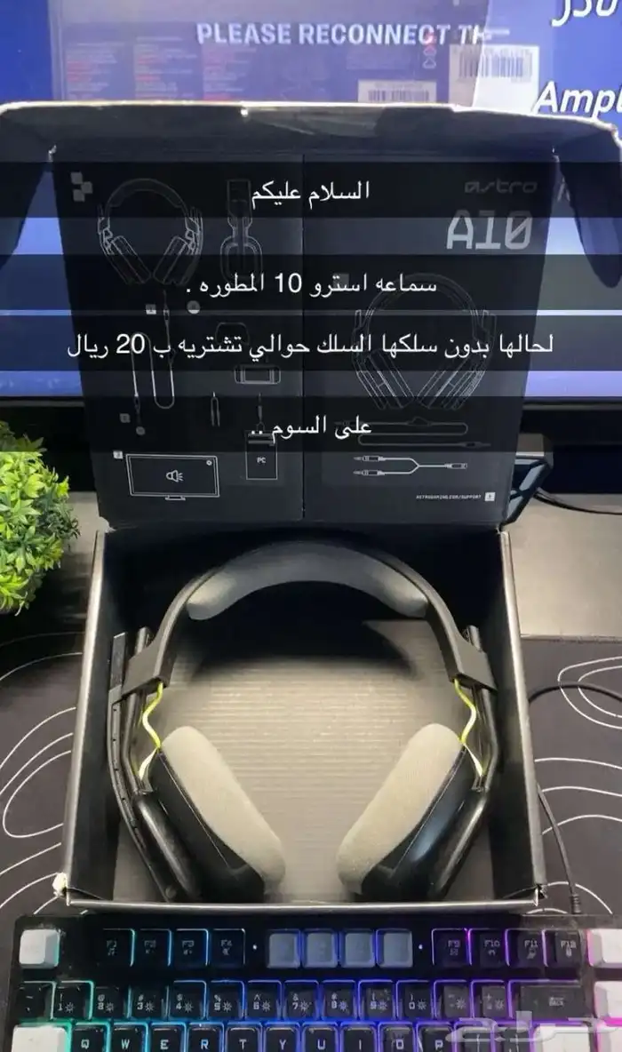 استرو 10 0