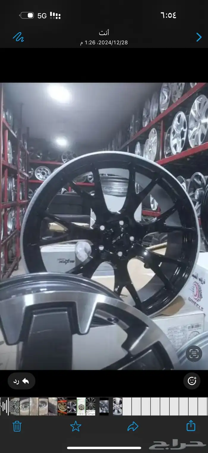 جنوط اس آر تي فيراني واسود 1