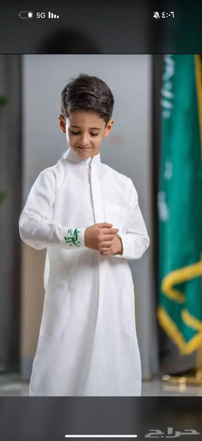 ازياء ولاديه للعيد 0