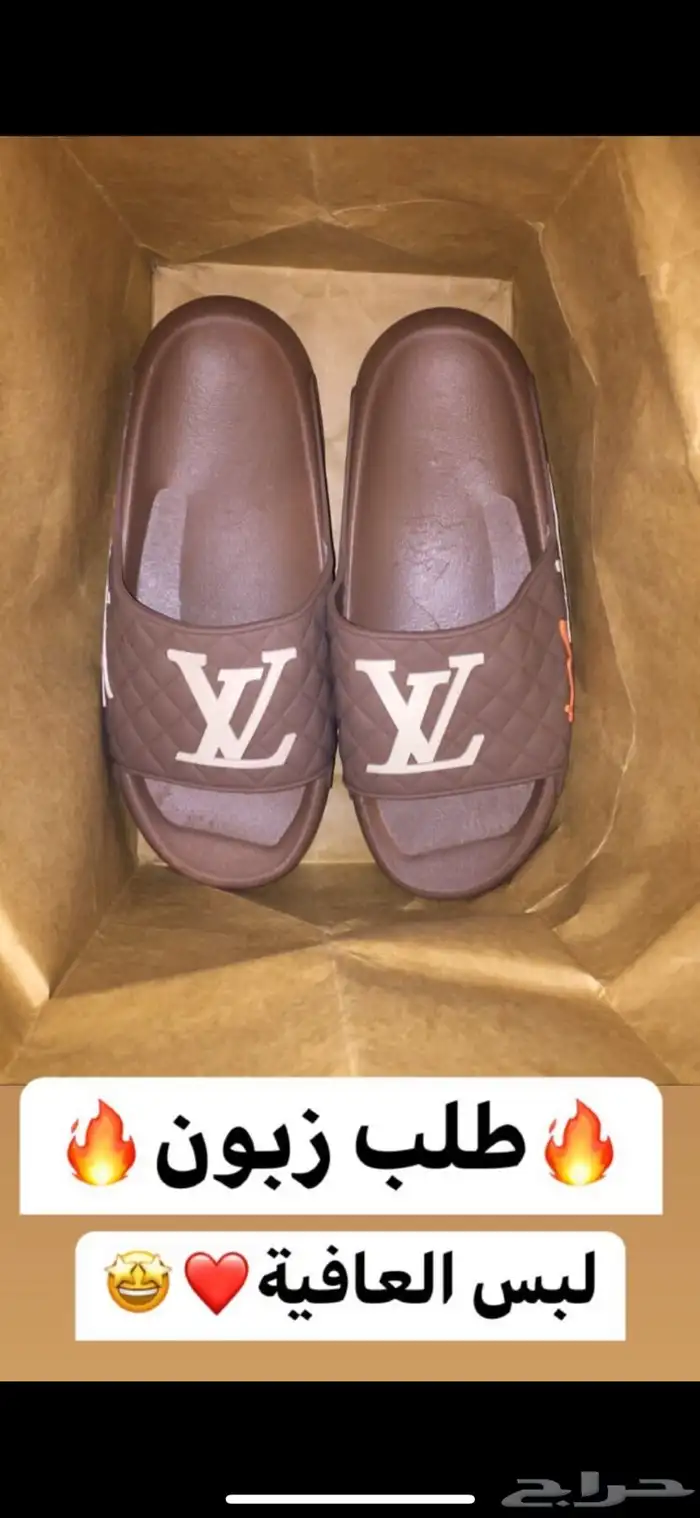 سليبرات و شراريب بسعر رخيص 8