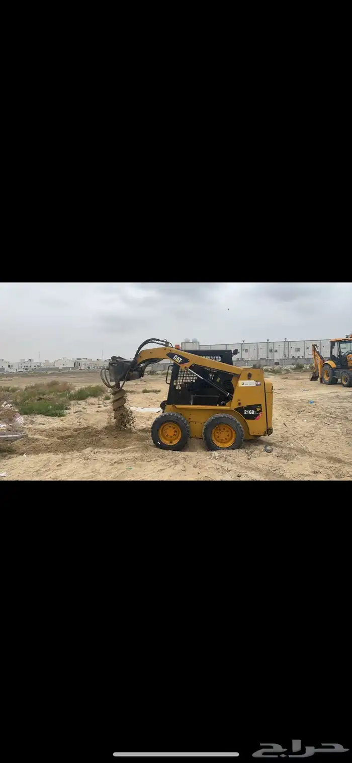 بوبكات دريل للايجار 2