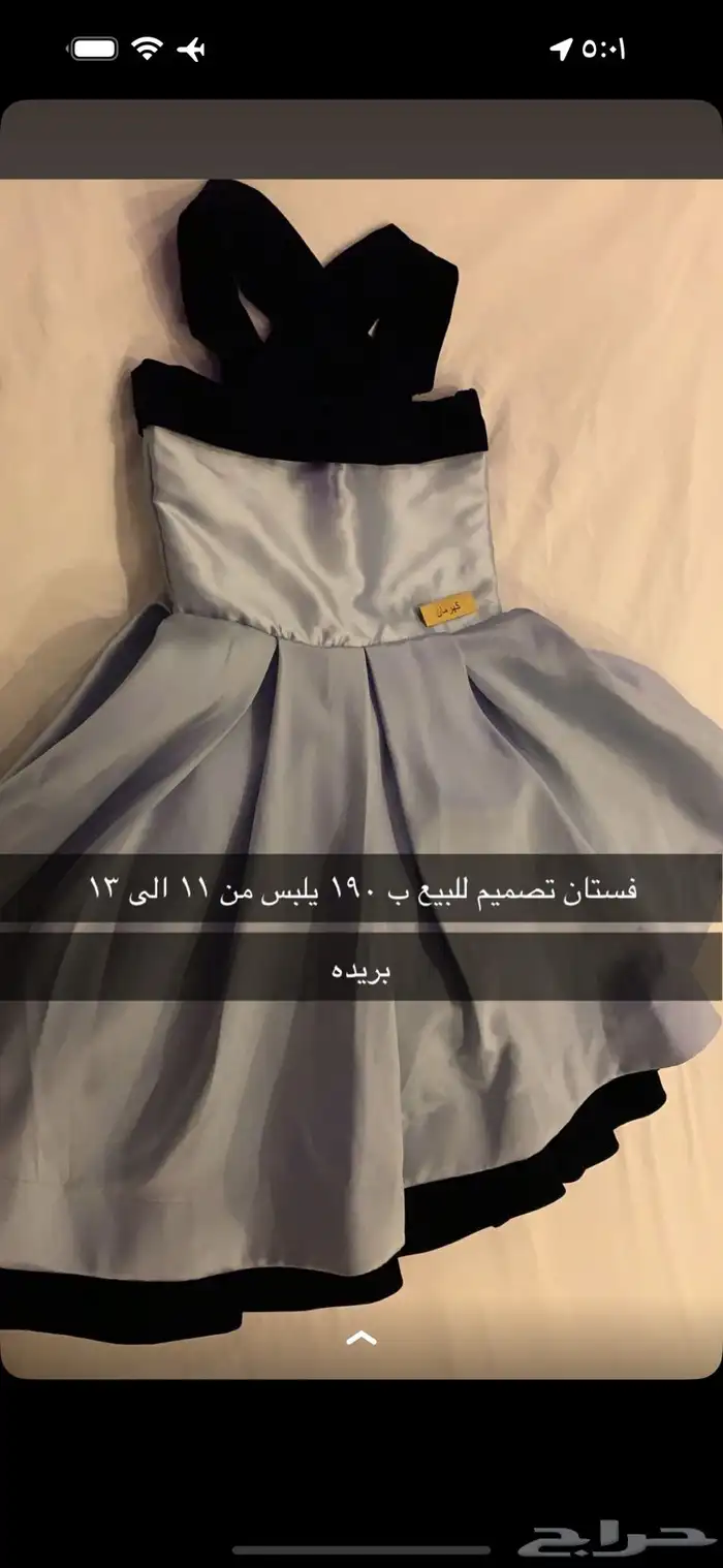 فستان ستان ومخمل تصميم اطفال 0