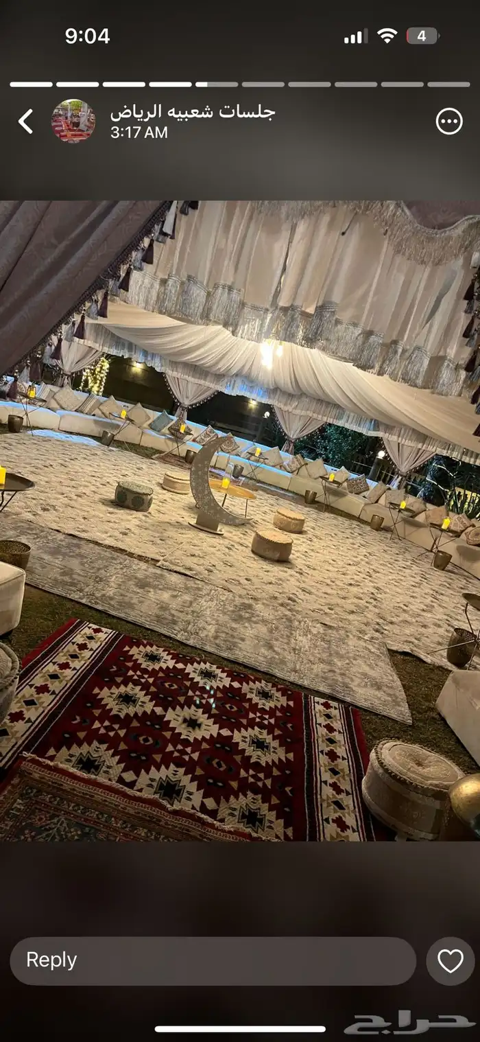 تاجير جلسات وتاجير مداخل 1