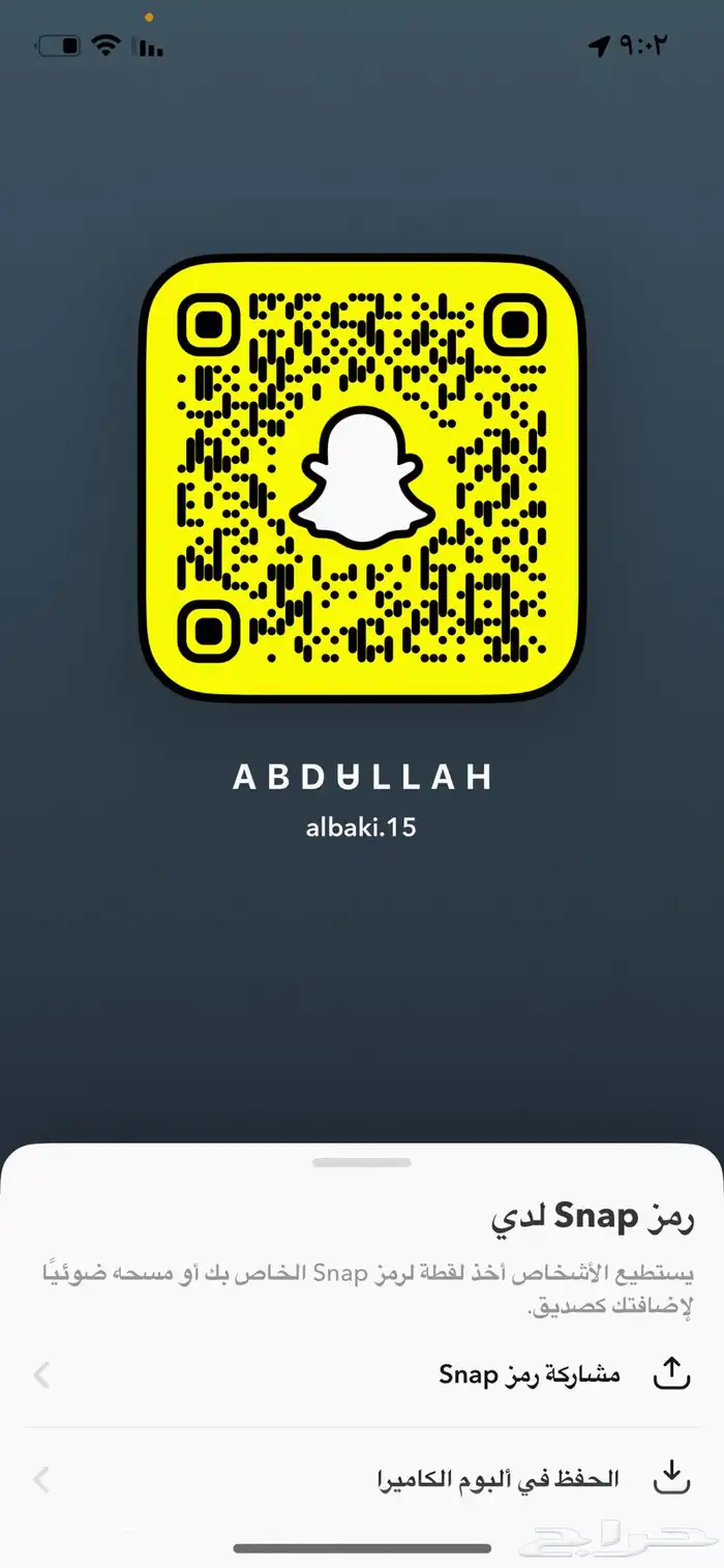 قطع اكورد من 3 إلى 17 16