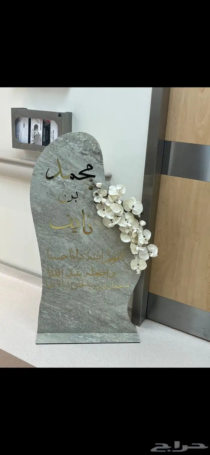 استاند استقبال 0