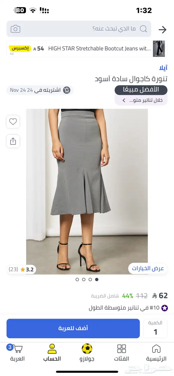 ملابس جديده بسعر الجمله هدايا او تجاره درزن ب150 ريال 8